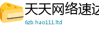2025最新正版挂牌资料把77777788888王中王正版